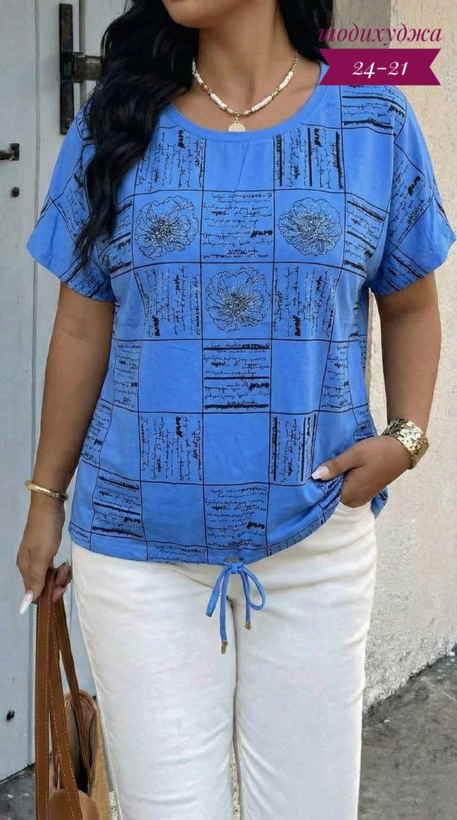 футболки женские больших размеров,футболки женская,футболка женская летняя больших размеров,футболка больших размеров для женщин,кофта женская