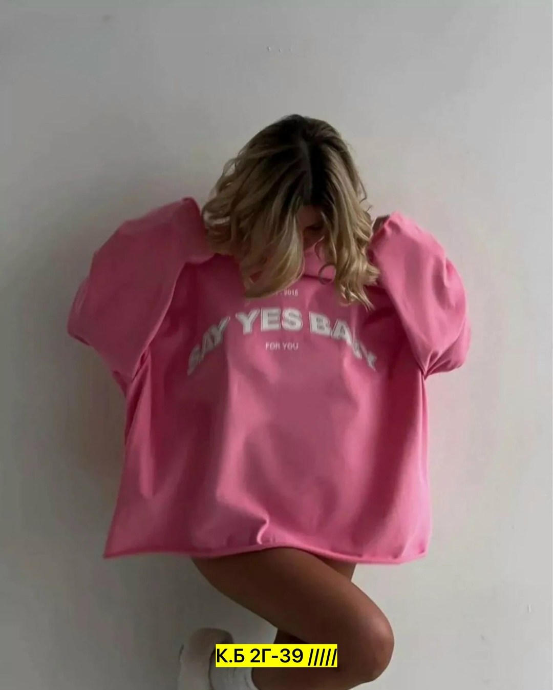 cвитшот женский оверсайз,женское толстовка,свитшот розовый,свитшот женский,оверсайз толстовка