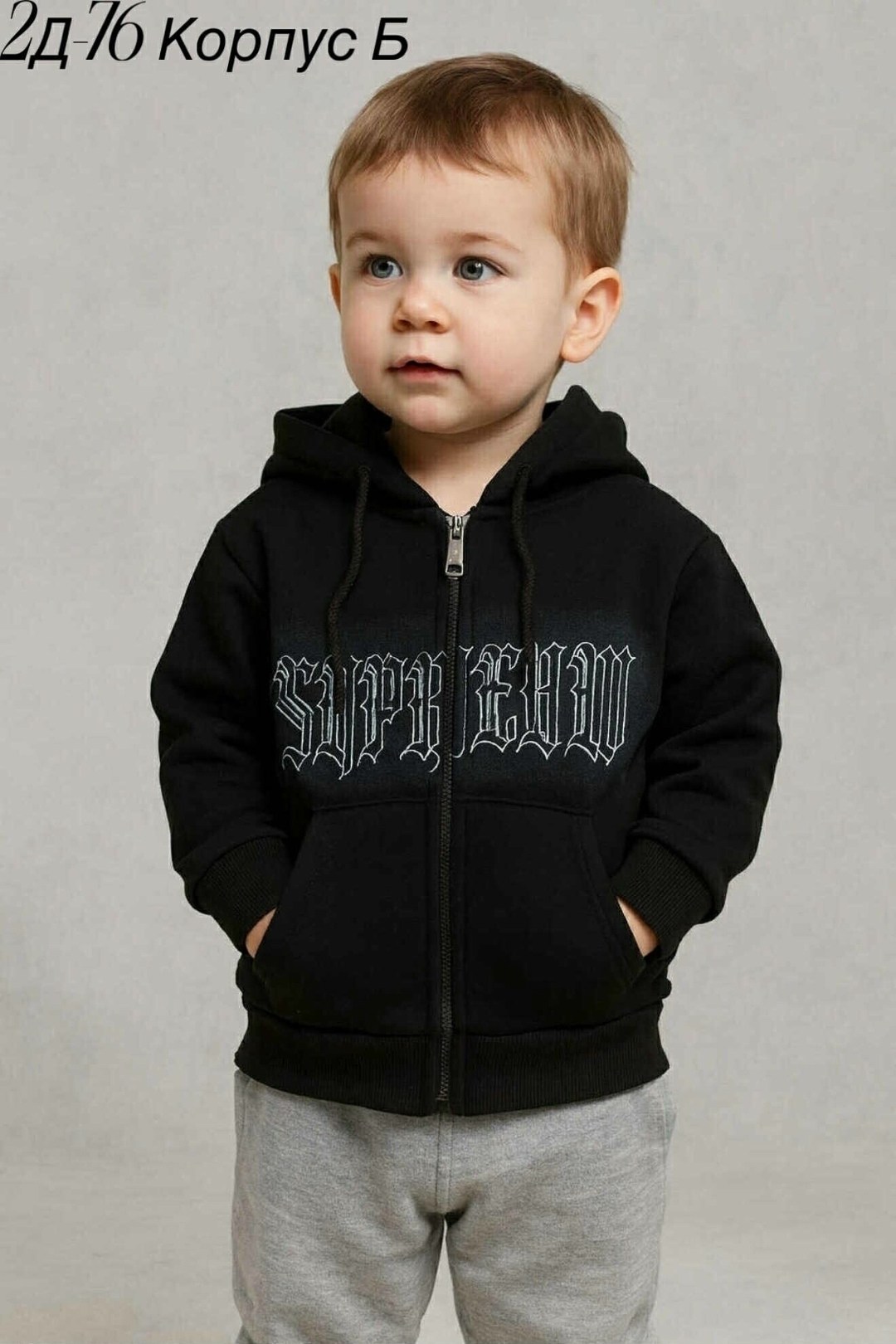 толстовка для мальчика,толстовка детская,толстовка джемпер,толстовка,серая толстовка