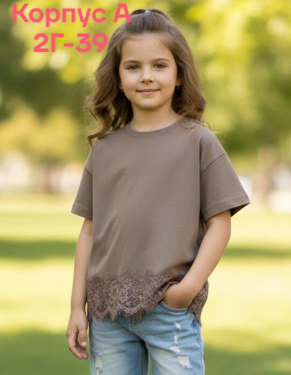 кофта для девочек,футболки для девочек,кофта для девушек,футболки детские,футболки для девушек