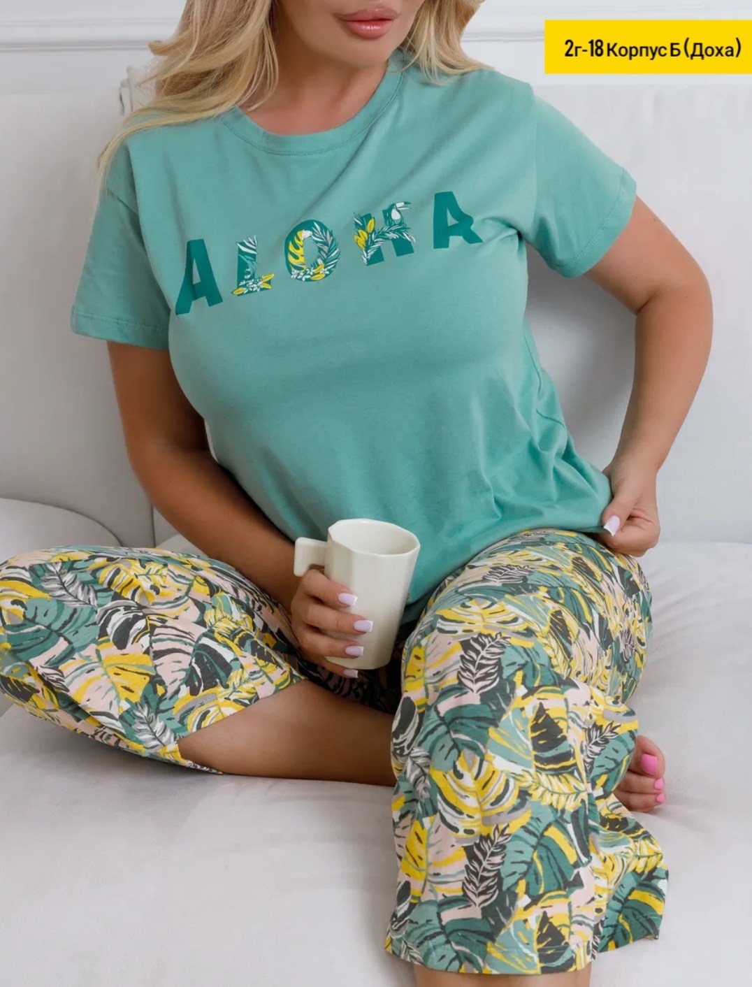 одежда для дома женская,пижама с бриджами трикотажная,костюм пижама с бриджами хлопок большие размеры,пижама женская с бриджами,пижама женская