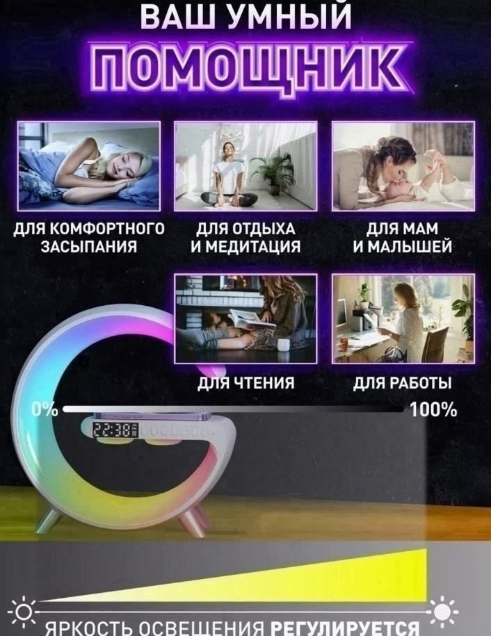 умная колонка rgb smart light sound machine,smart light sound machine,колонка smart light sound machine g63,g63 smart light sound machine,умная лампа rgb g63 smart light sound machine 15см