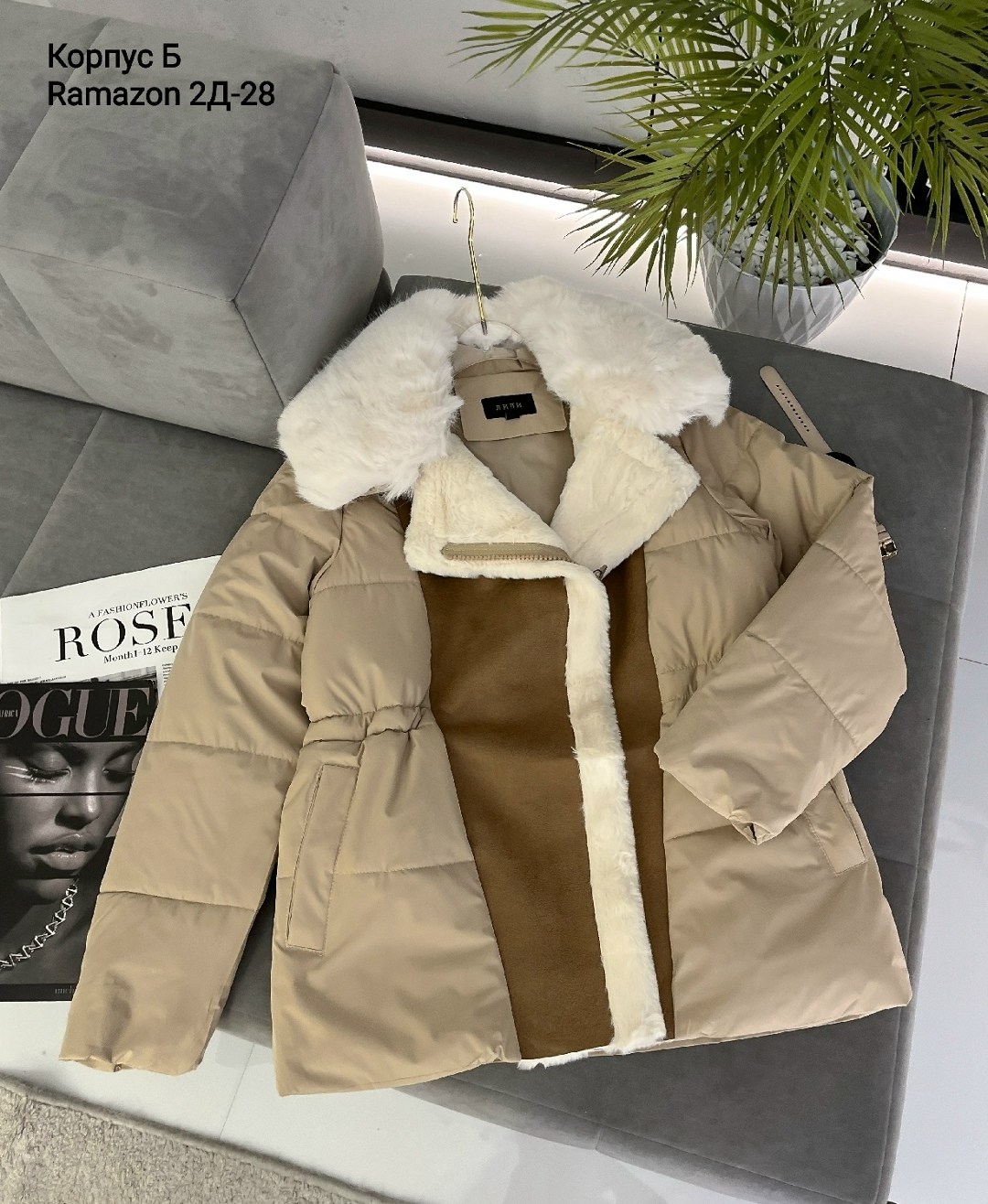 женская куртка,куртка женская с мехом,куртка зимняя женская,пуховик зимний женский,куртка с экомехом