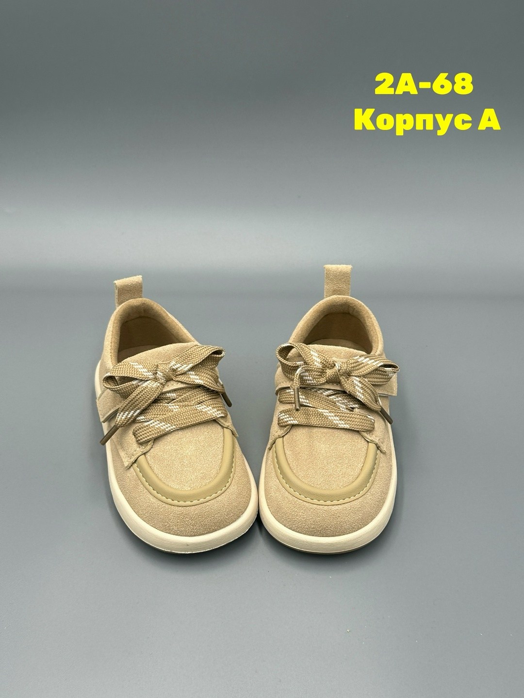 , детская,детские ботиночки,ботинки детские,парусиновая