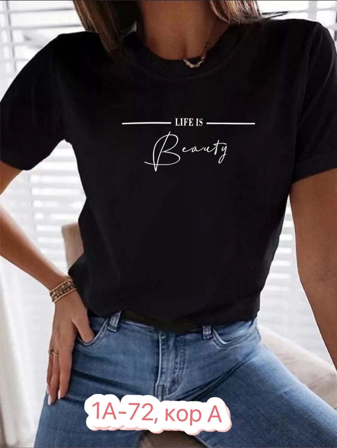 футболки женская,женская футболка базовая,футболки женские с принтом,бежевая футболка женская,футболки женские