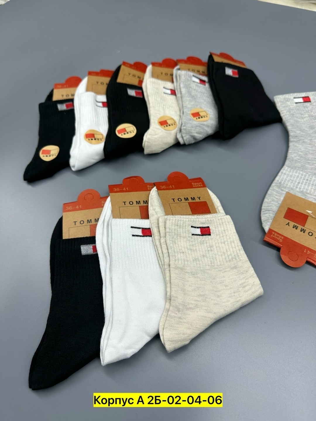 носки мужские,комплект носки мужские,носки мужские набор,женские носки,носки мужские пачка