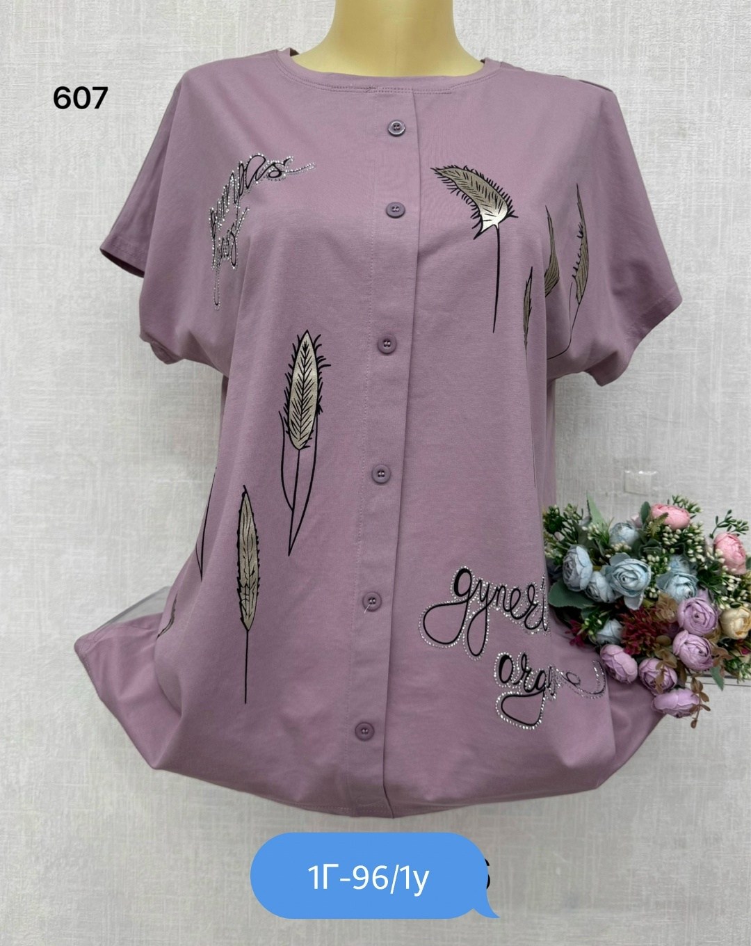 блузка женская,рубашка женская,блузка женская рубашка,блузка модная,женская блуза