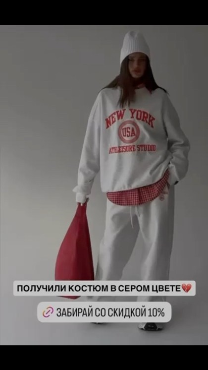 стильные костюмы,женский костюм,костюмы,свитшот и толстовка,женский спортивный костюм