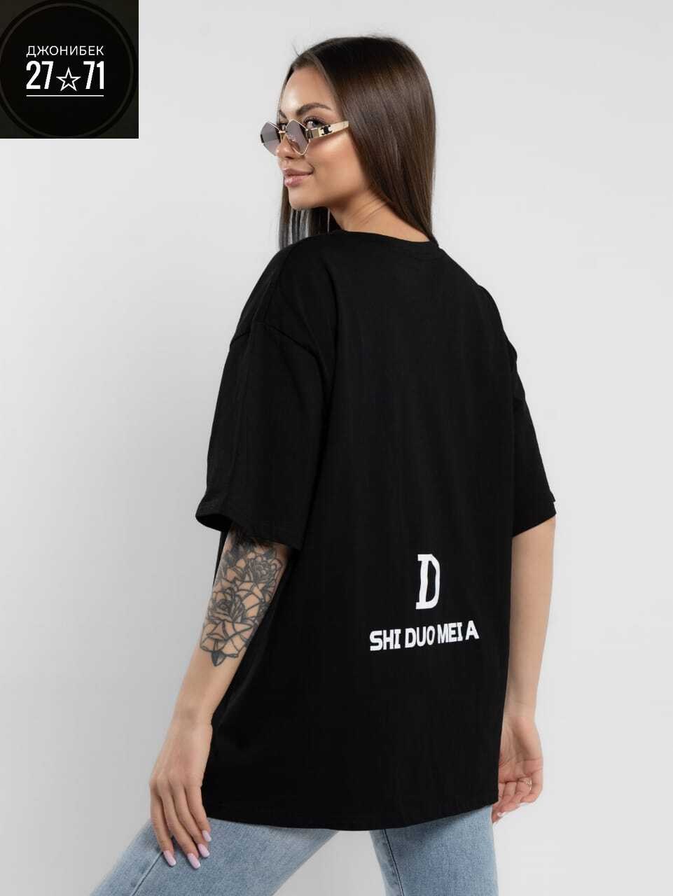 футболки женская оверсайз,белая футболка оверсайз,футболка из мягкого,футболка женская белая хлопок оверсайз,футболка оверсайз с принтом moves with love