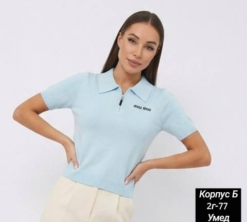 брюки зауженные,женские брюки,прямые брюки,классические брюки,модные брюки