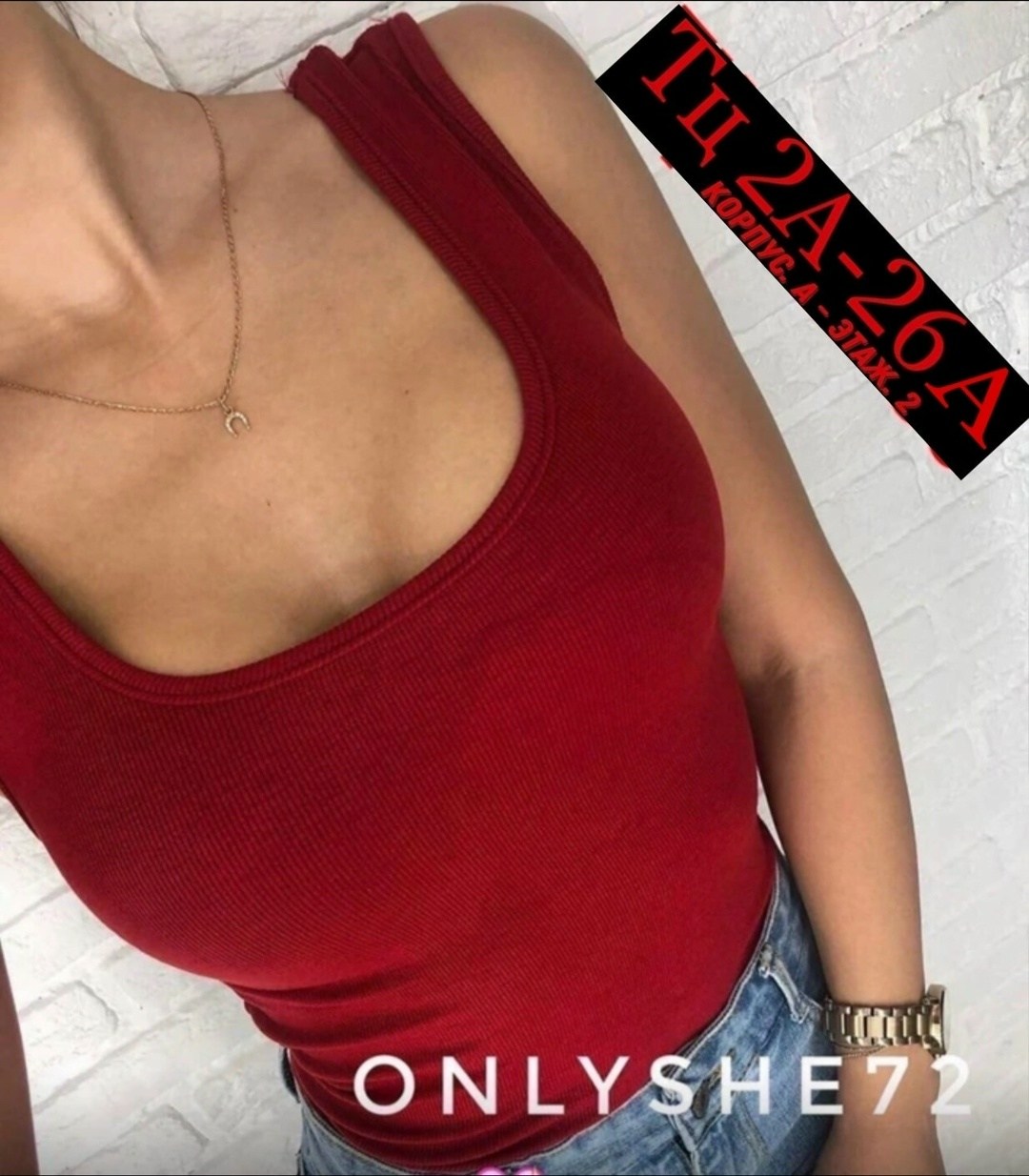 майка лапша,топ женский черный,топ женская майка,майка женская,топ женский