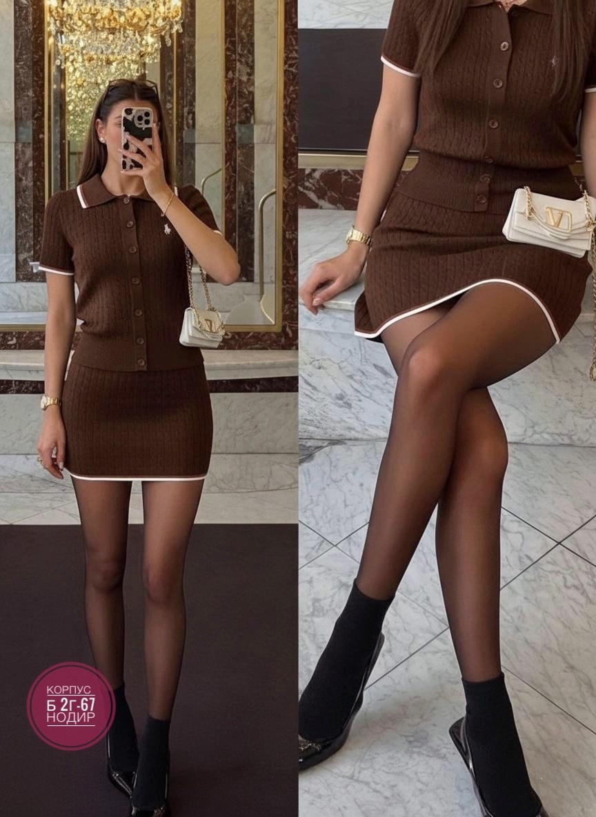 костюм с юбкой трикотажный,костюм с юбкой,женский костюм трикотажный с юбкой,кофта и юбка,вязаный костюм женский с юбкой