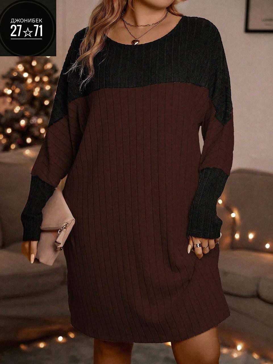 туника платье больших размеров,платье туника,теплое трикотажное платье большого размера,платье женская,платье свитер