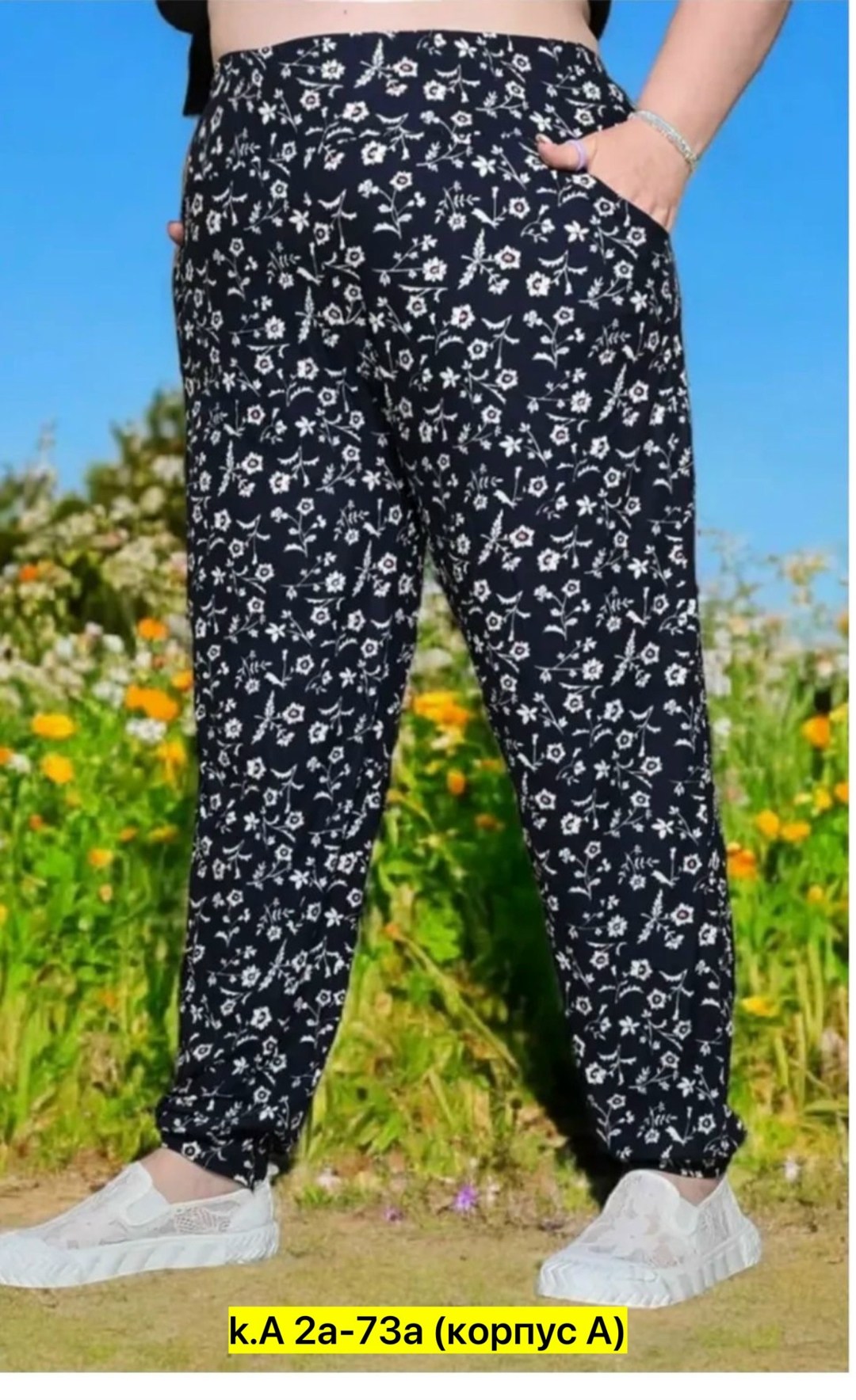 штаны женские,летние штаны женские,брюки женские от производителей оптом,брюки женские,штаны женские модные