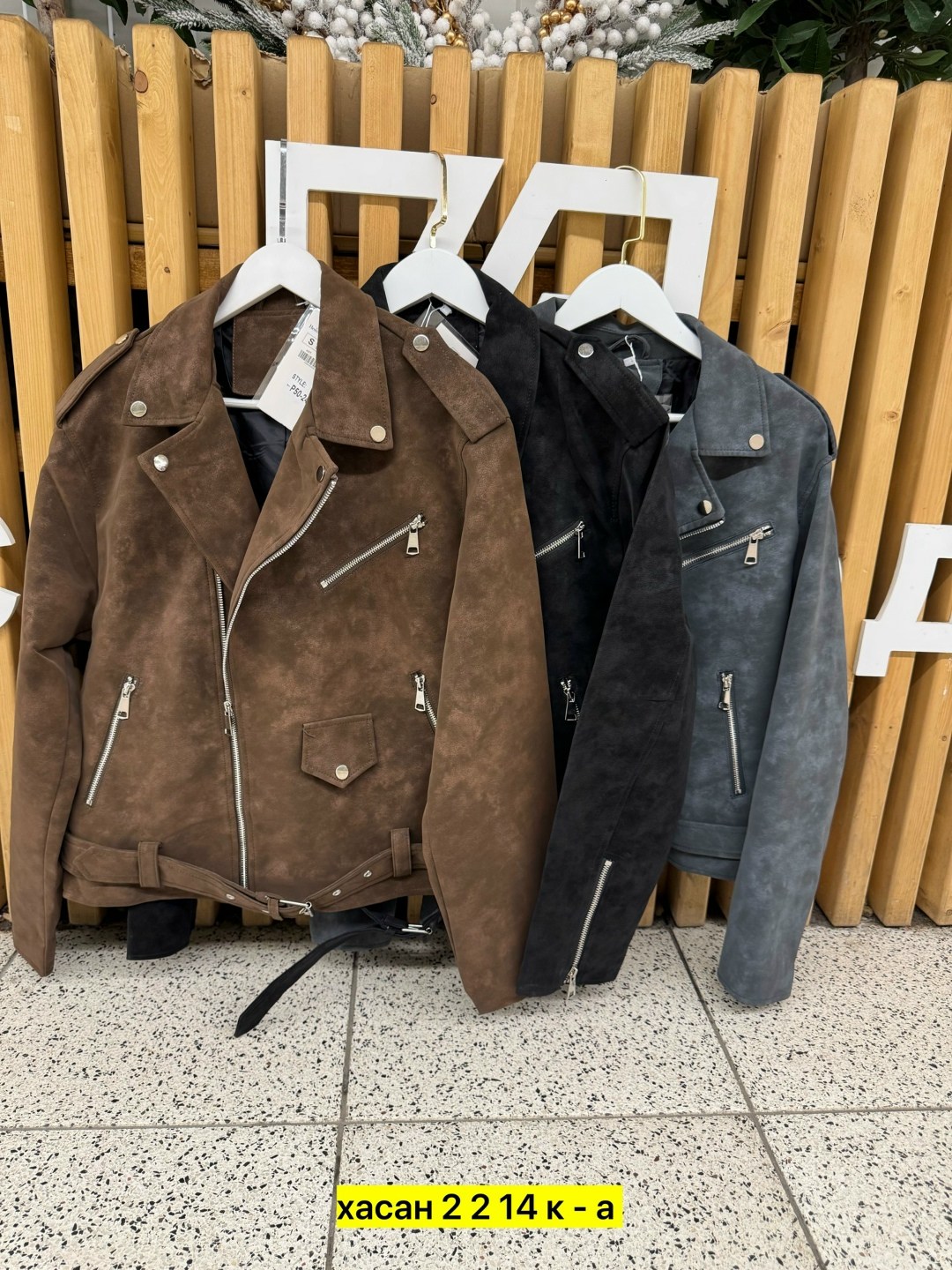 замшевая куртка косуха,куртка косуха,замшевая куртка,кожаная куртка косуха,кожаная куртка