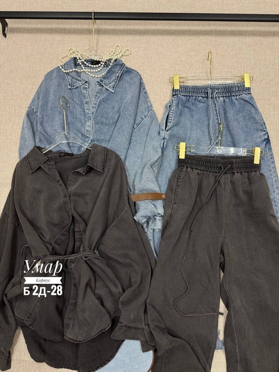 джинсовые костюмы,джинсовые костюмы женские,джинсовая оверсайз рубашка,костюм повседневный,костюм женский