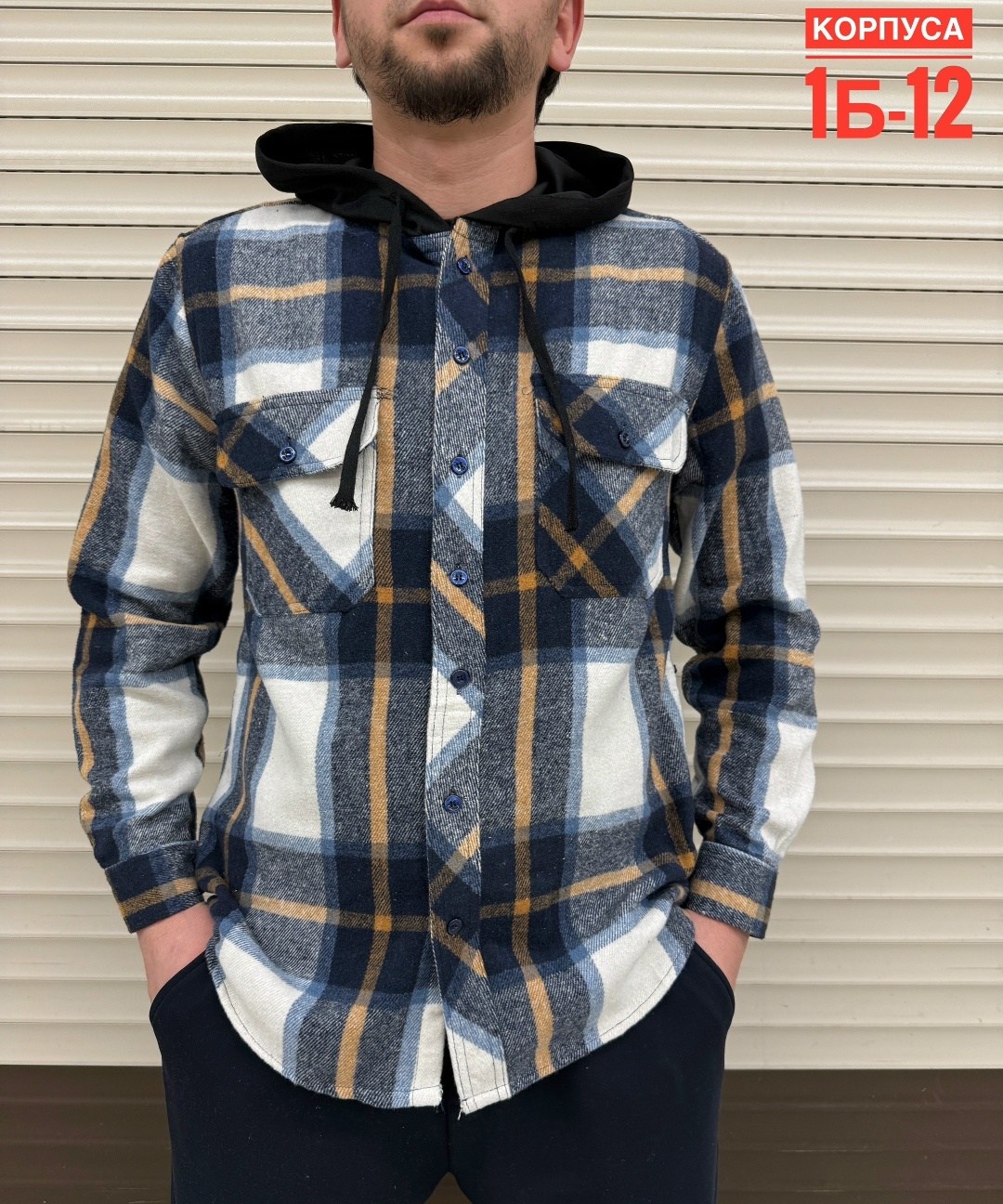 рубашка с капюшоном,рубашка в клетку с длинным рукавом теплая,рубашка теплая на флисе,рубашка мужская с капюшоном,теплая рубашка
