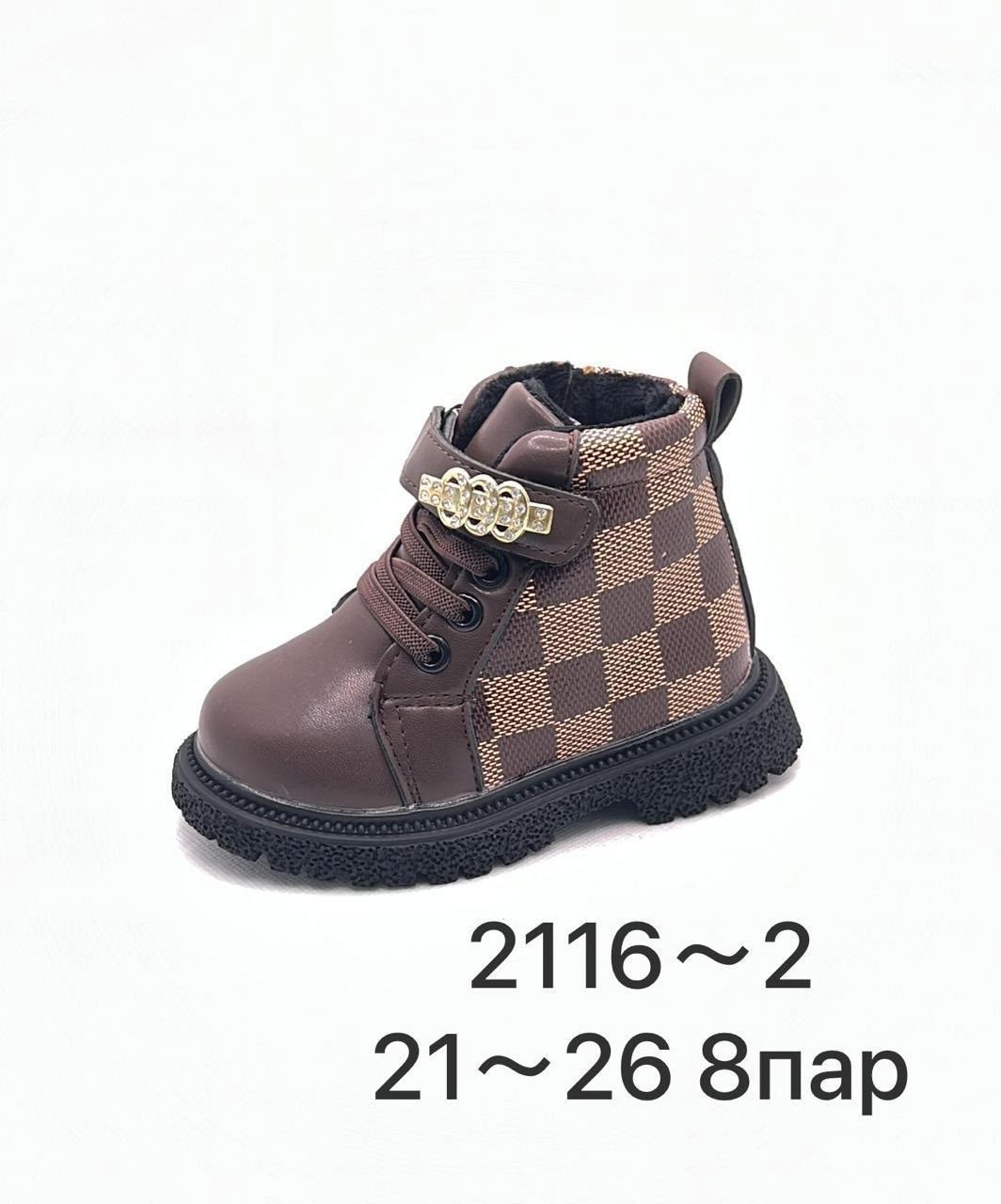 ботинки сказка демисезонные для девочки,,котофей ботинки демисезонные 552146-33 бронзовый,детские демисезонные ботинки,ботинки для девочек демисезонные