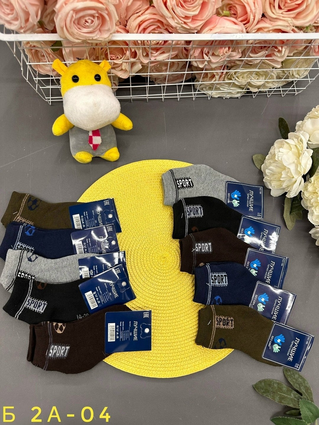 носки подростковая,носки мужские 10 пар,мужские носки,носки подростковые для мальчика,носки для мальчика