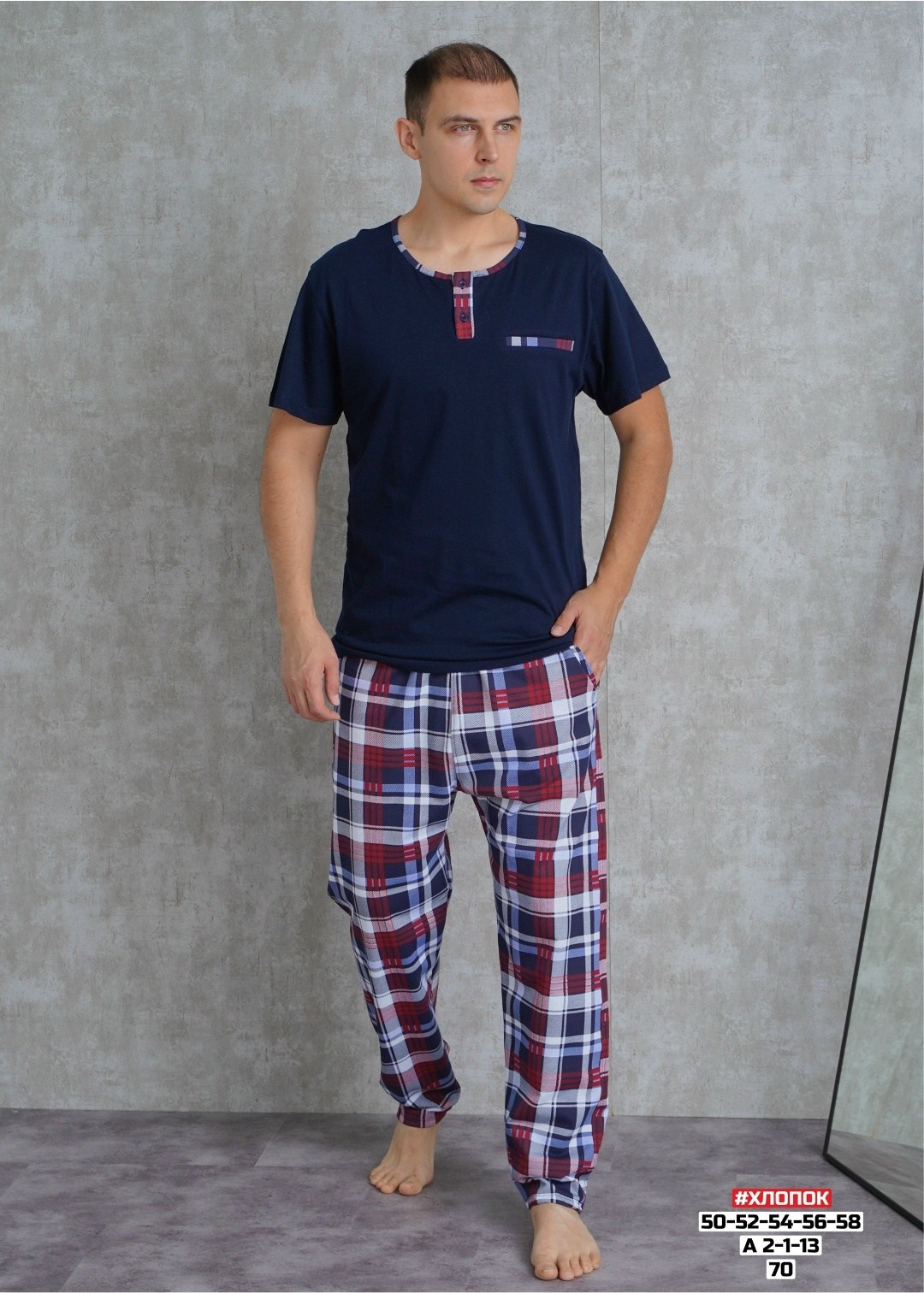 пижама мужская,пижама мужская домашняя,пижама мужская с шортами,трикотажные костюмы,комплект мужского