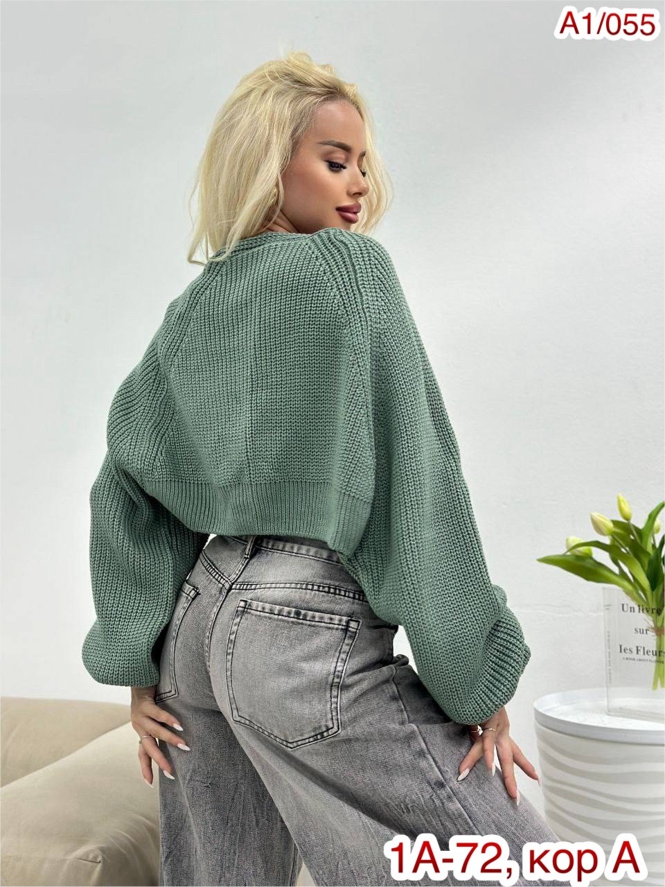 кардиган,кофта кардиган,вязаный женский кардиган,женская кофта,кардиган вязаное