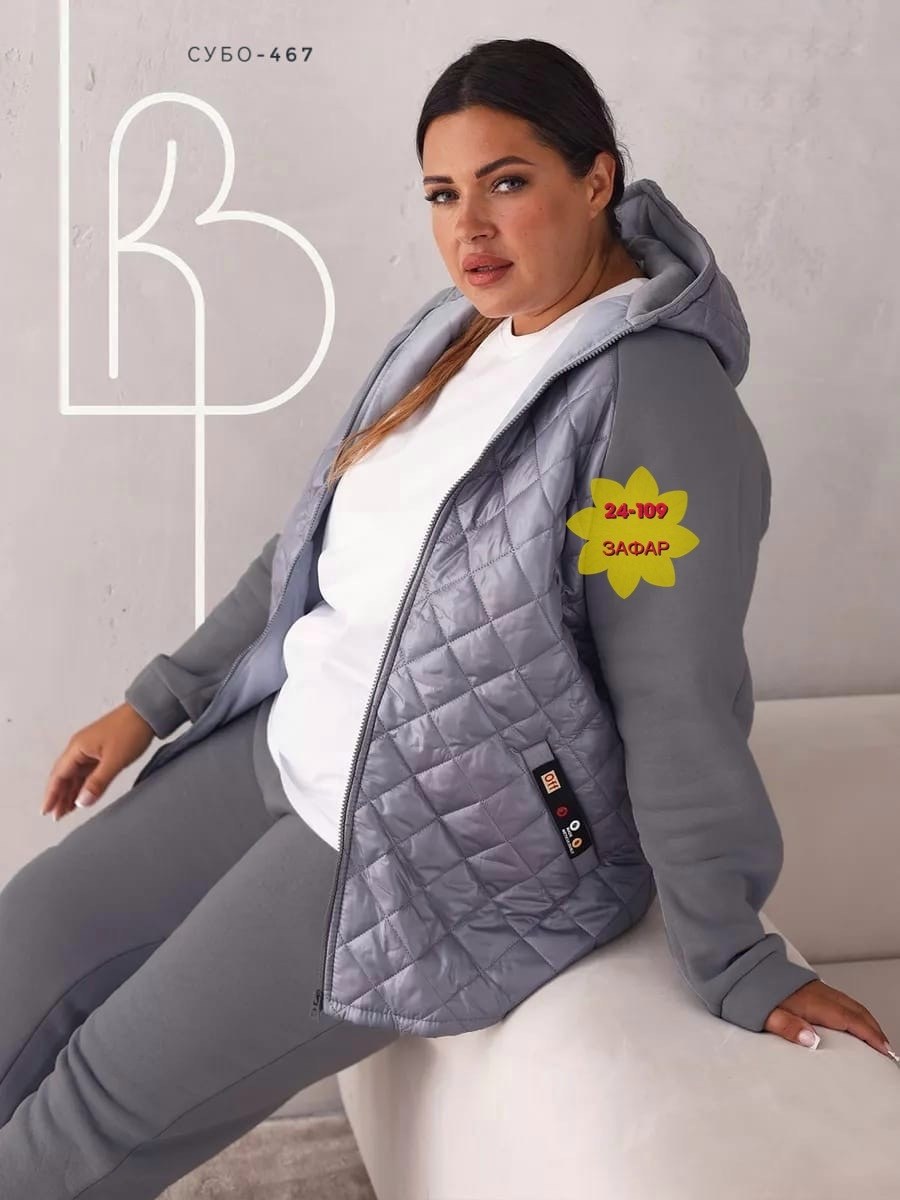 женские костюмы больших размеров,костюм теплый,женские костюмы,одежда для женщин,женский костюм двойка синтепон