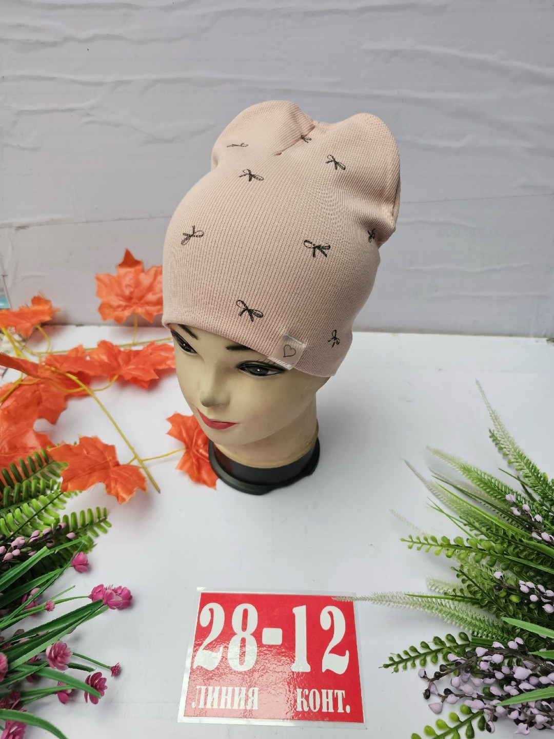 шапка двойная трикотажная,шапка трикотажная,детский шапка,шапка для детей,шапка детская трикотажная
