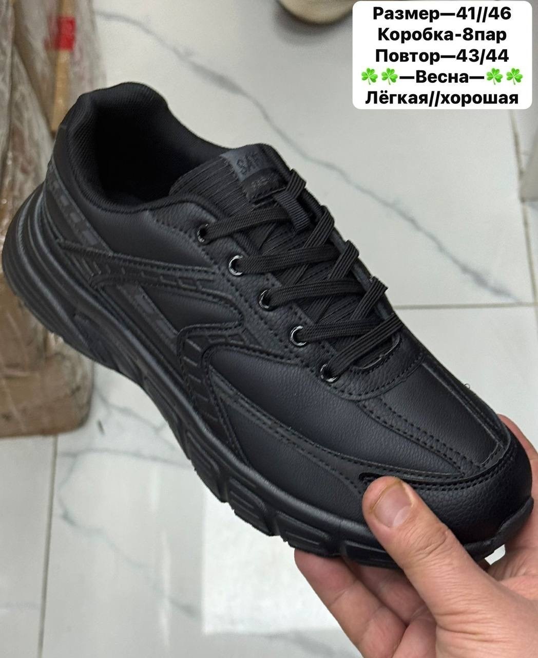 кроссовки мужские bona,кроссовки bona,кроссовки,кроссовки бона,спортивная