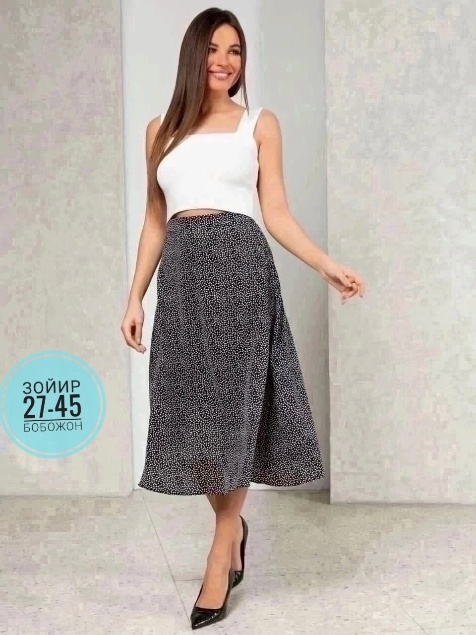 юбка женская,юбка прадо,юбка,юбка женская миди,юбка длинная