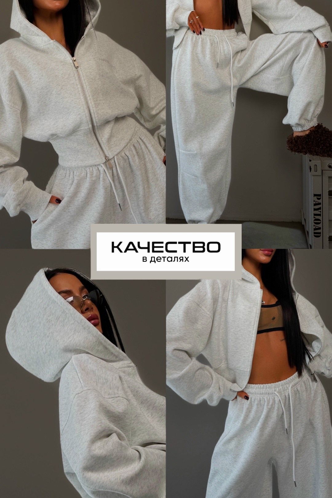 костюм женский спортивный,спортивные костюм,костюм на флисе,спортивный костюм на флисе женский,летние костюмы