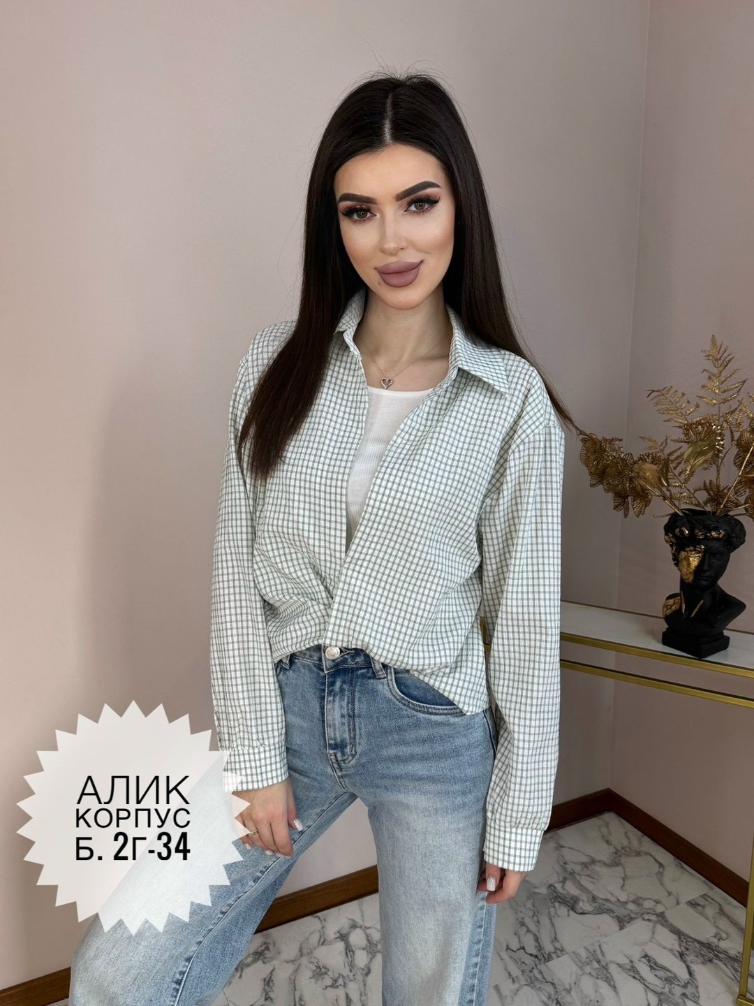 рубашка женская,блузка женская,кофта женская,модные блузы,блузка женская модная