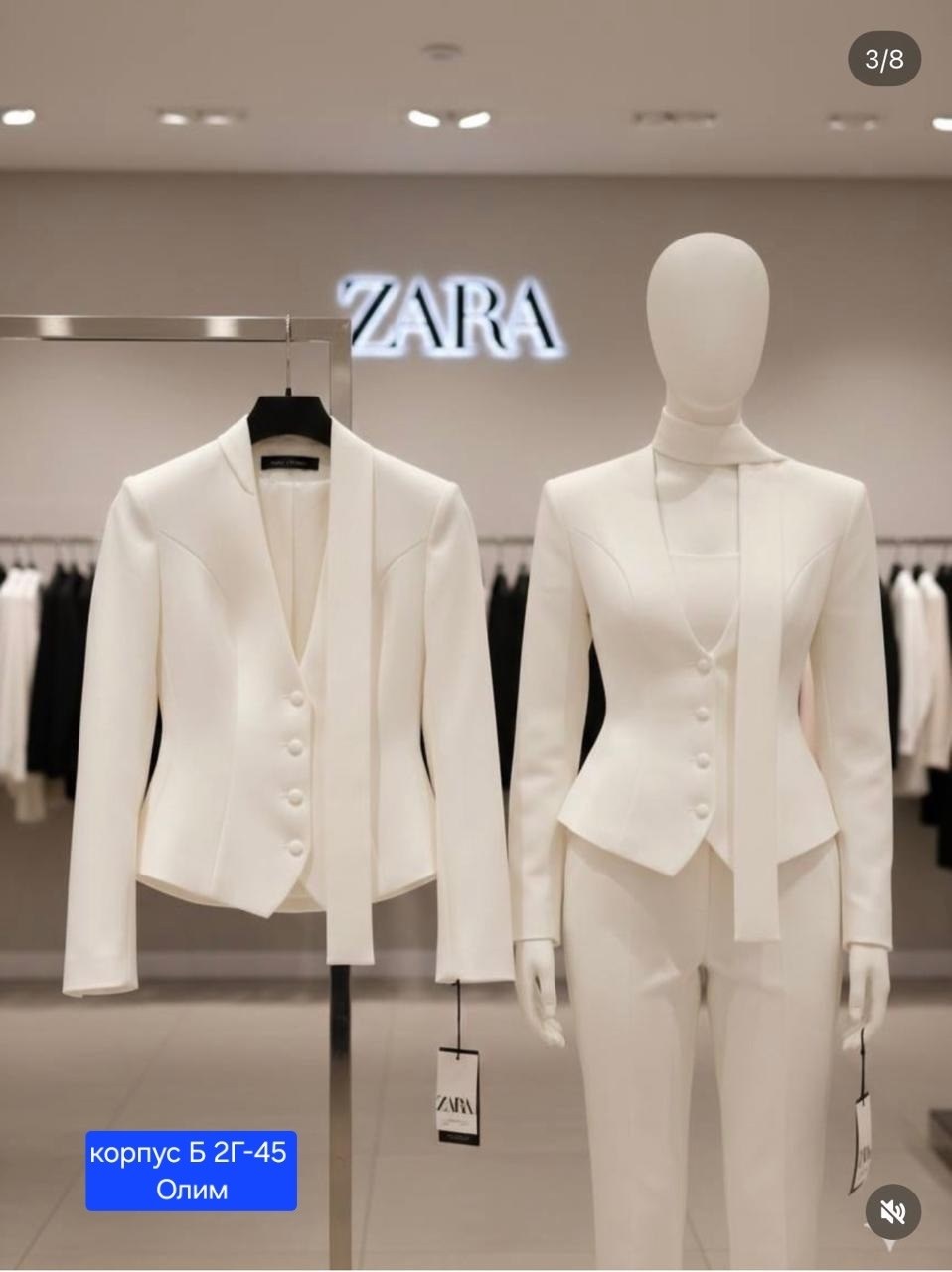 костюм и блейзер,женский костюм,костюм брючный,белые костюмы,костюм для женской одежды