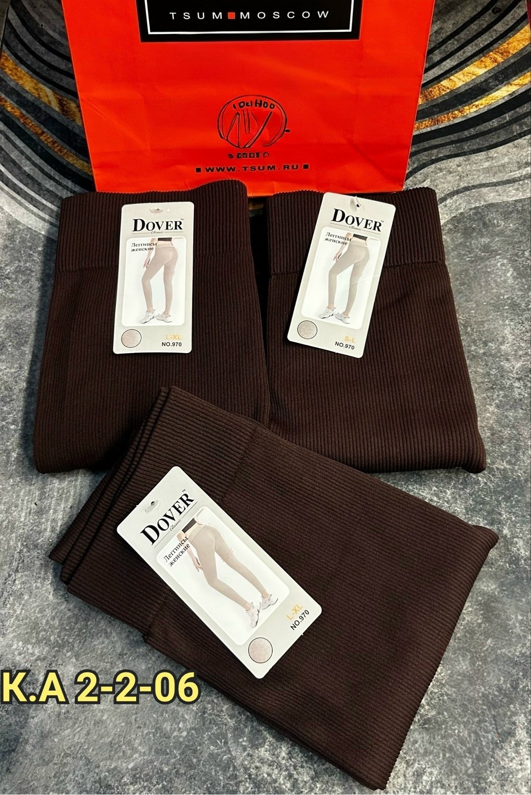 женские легинсы,легинсы женские эластичные,лосины в рубчик,лосины рубчик женские,леггинсы рубчик