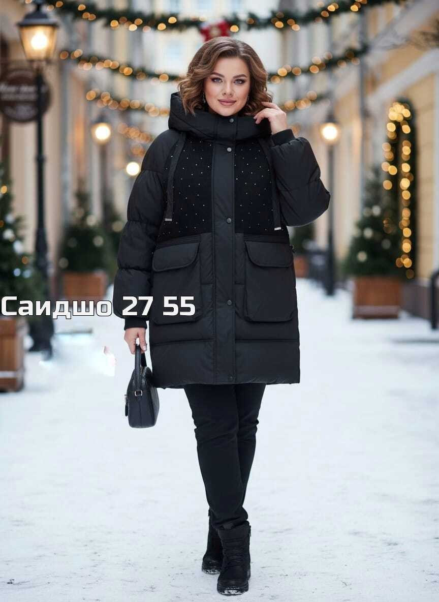 женская зимняя куртка,зимняя куртка,зимние куртки и пуховики,женская куртка зима,женская куртка