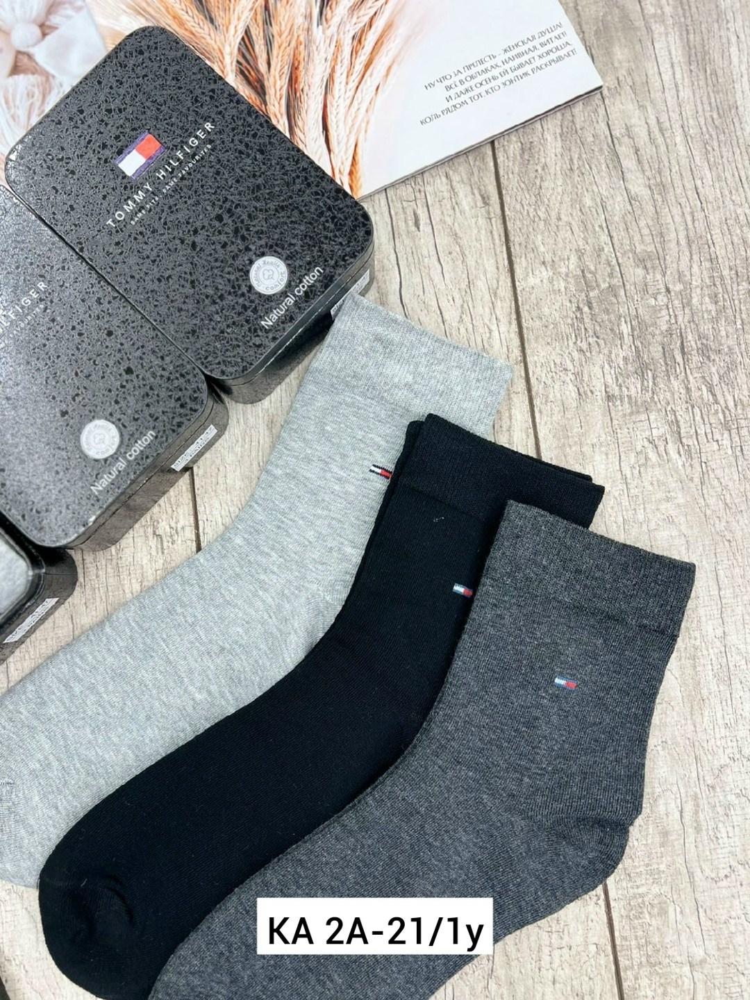 мужские носки,комплект носки мужские,носки мужские набор,мужские махровые носки,носки термо мужские лиза