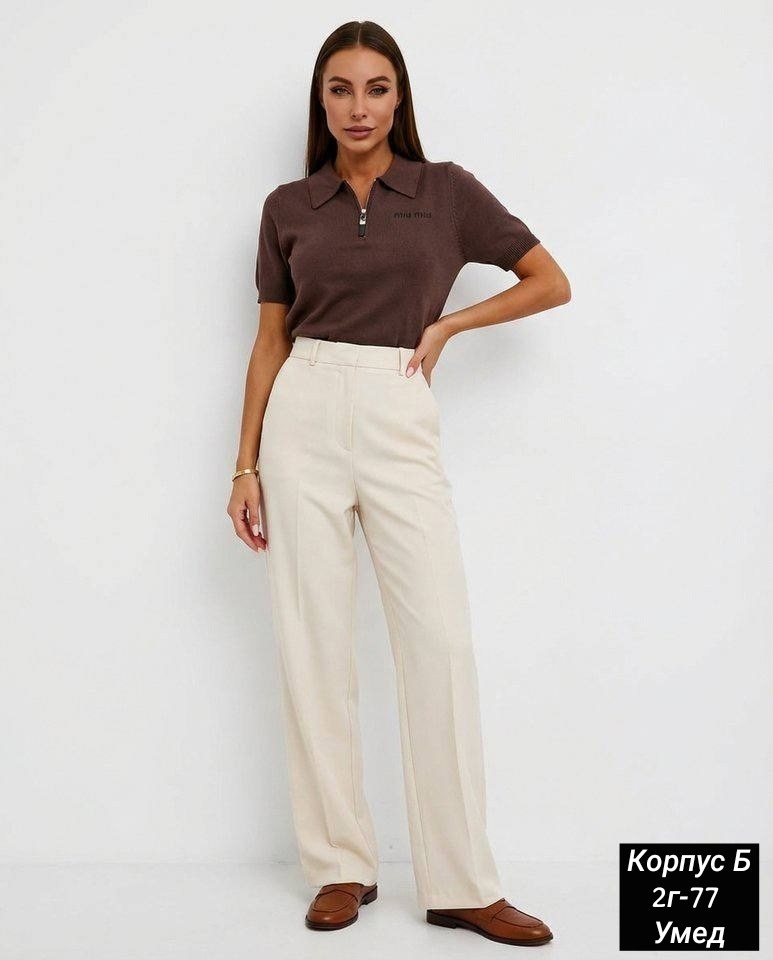 брюки зауженные,женские брюки,прямые брюки,классические брюки,модные брюки