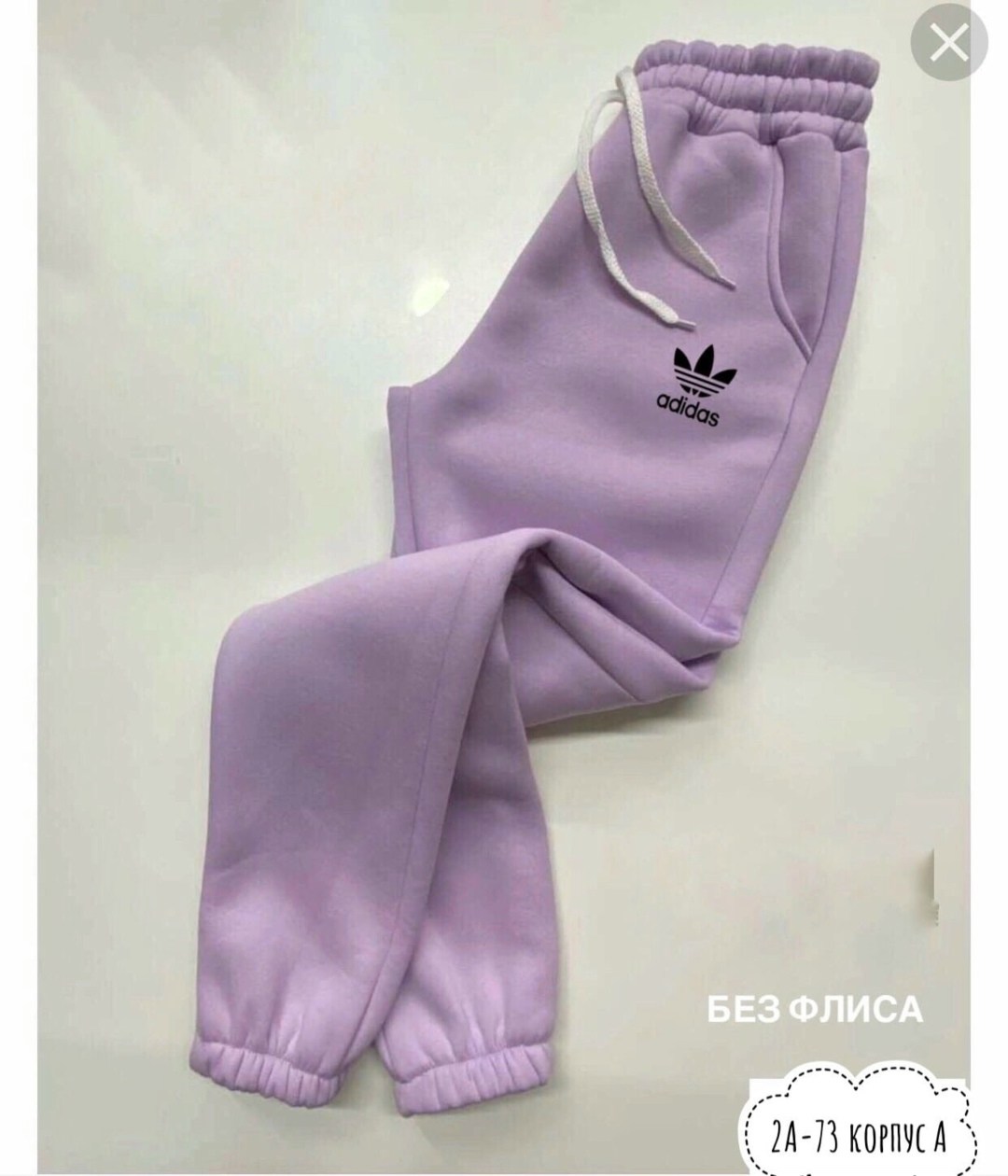 штаны на флисе,спортивные брюки adidas du0472,брюки спортивные adidas,брюки женские adidas,штаны спортивные женские