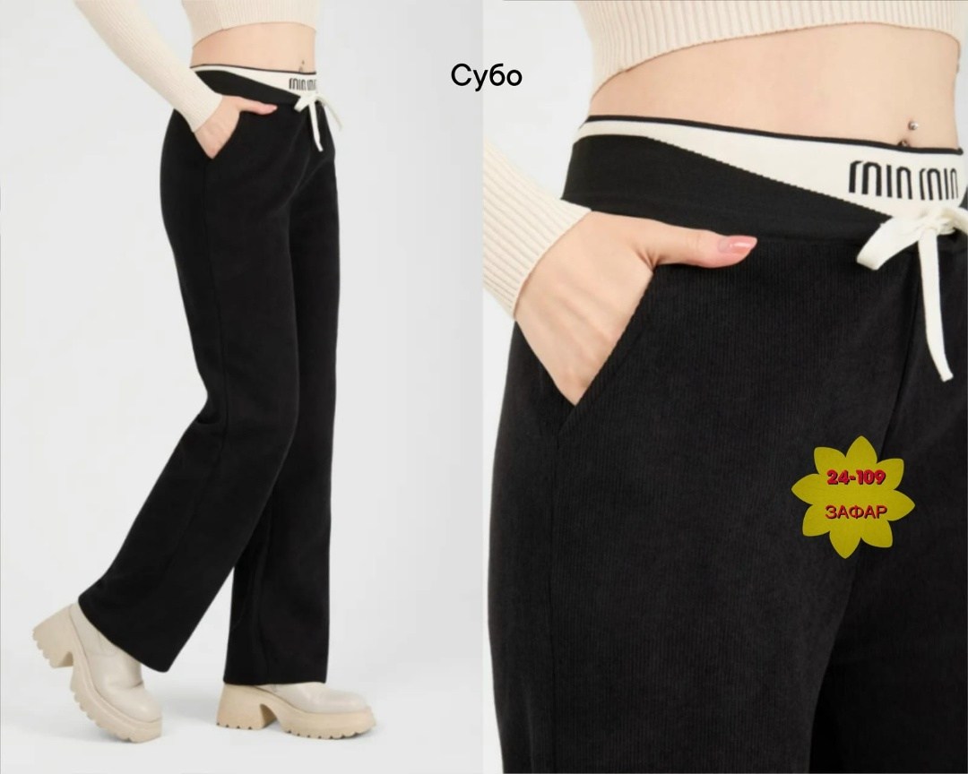 трикотажные брюки,повседневные брюки,штаны повседневные,повседневные спортивные брюки,повседневные трикотажные брюки
