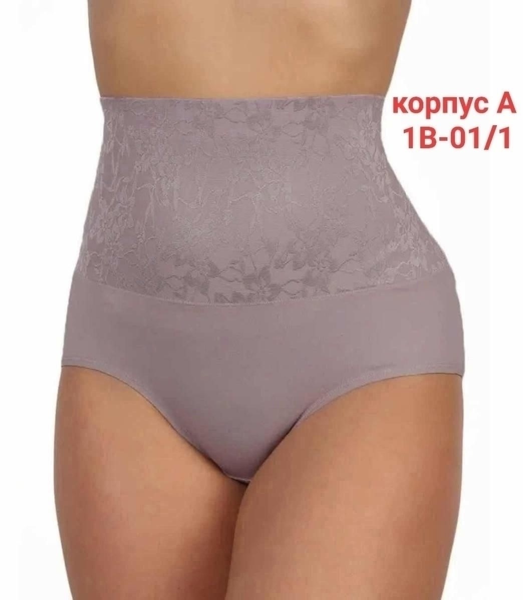 трусы женские,комплект трусов женские,трусы женски,комплект трусов,женские трусы хлопок