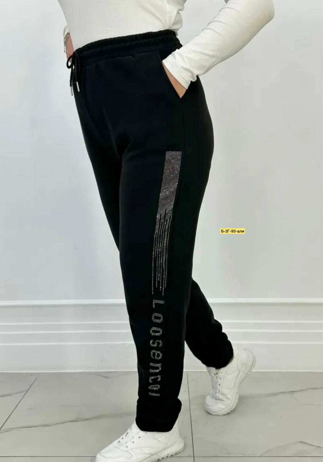 брюки спортивные женская,спортивные штаны со стразами,спортивные женские штаны,штаны спортивные женские арт. 632757,спортивные штаны