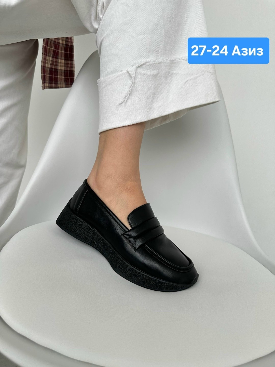 женские лоферы,,лоферы эко,лоферы женский черный,модные лоферы