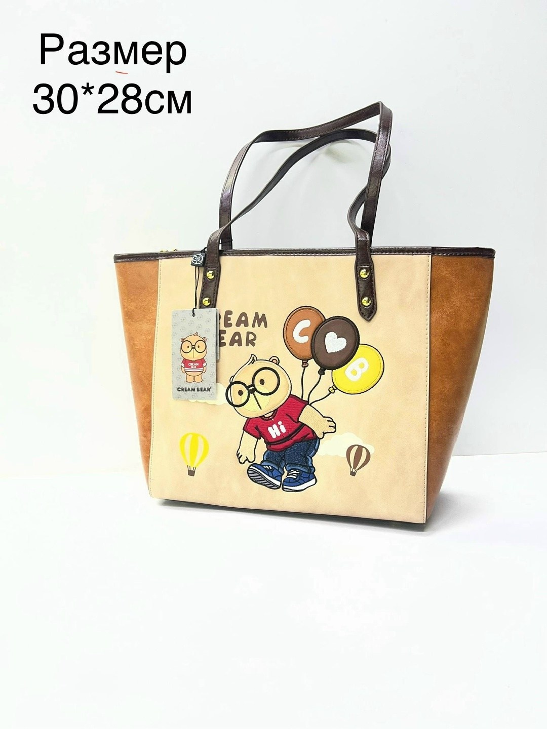 beibaobao сумка шоппер,сумка,сумка женская,сумка cream bear,модная сумка