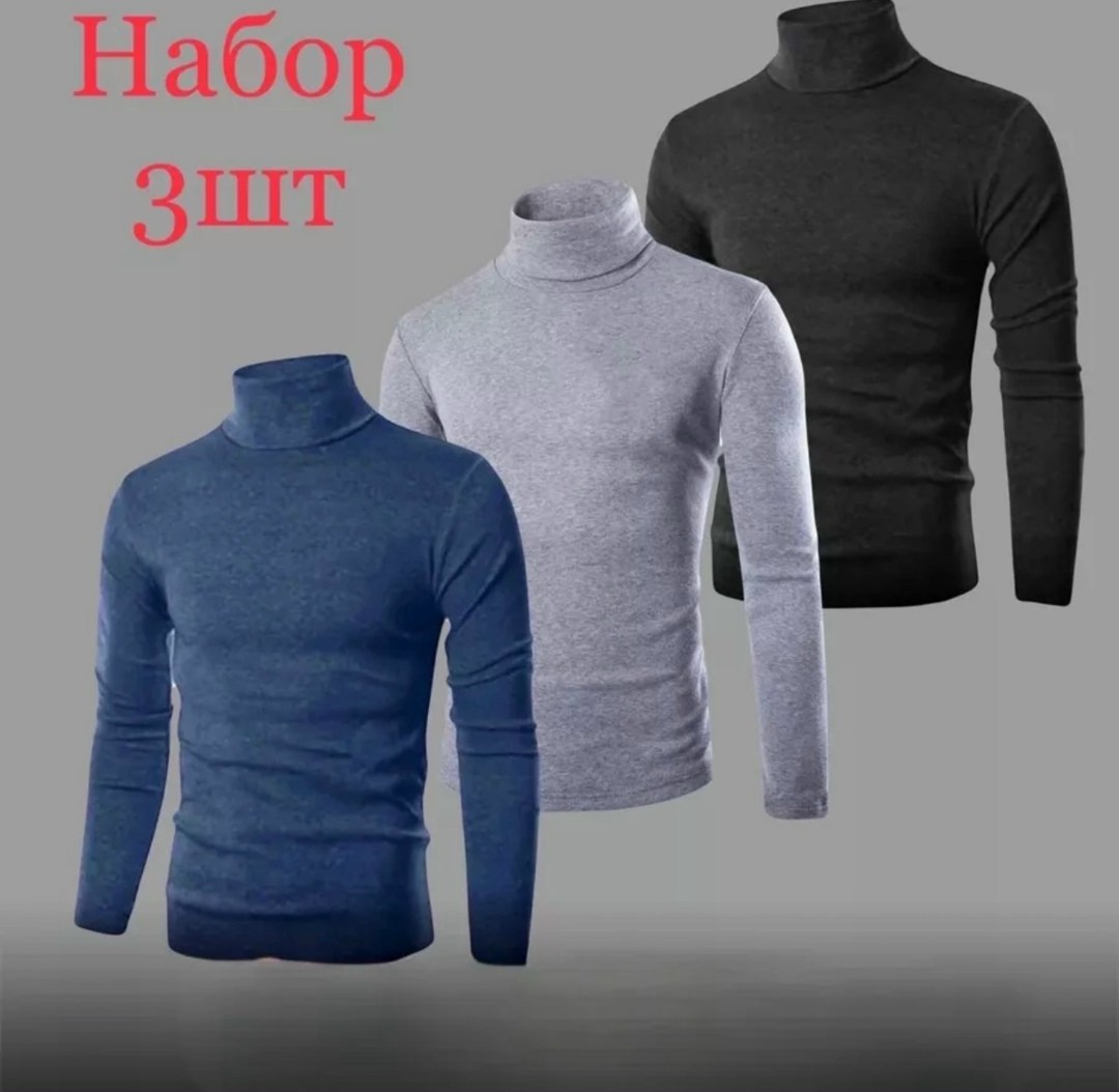 водолазка мужская на флисе,водолазка мужcкая,водолазка для мужчин,свитер водолазка для мужчин,кофта водолазка