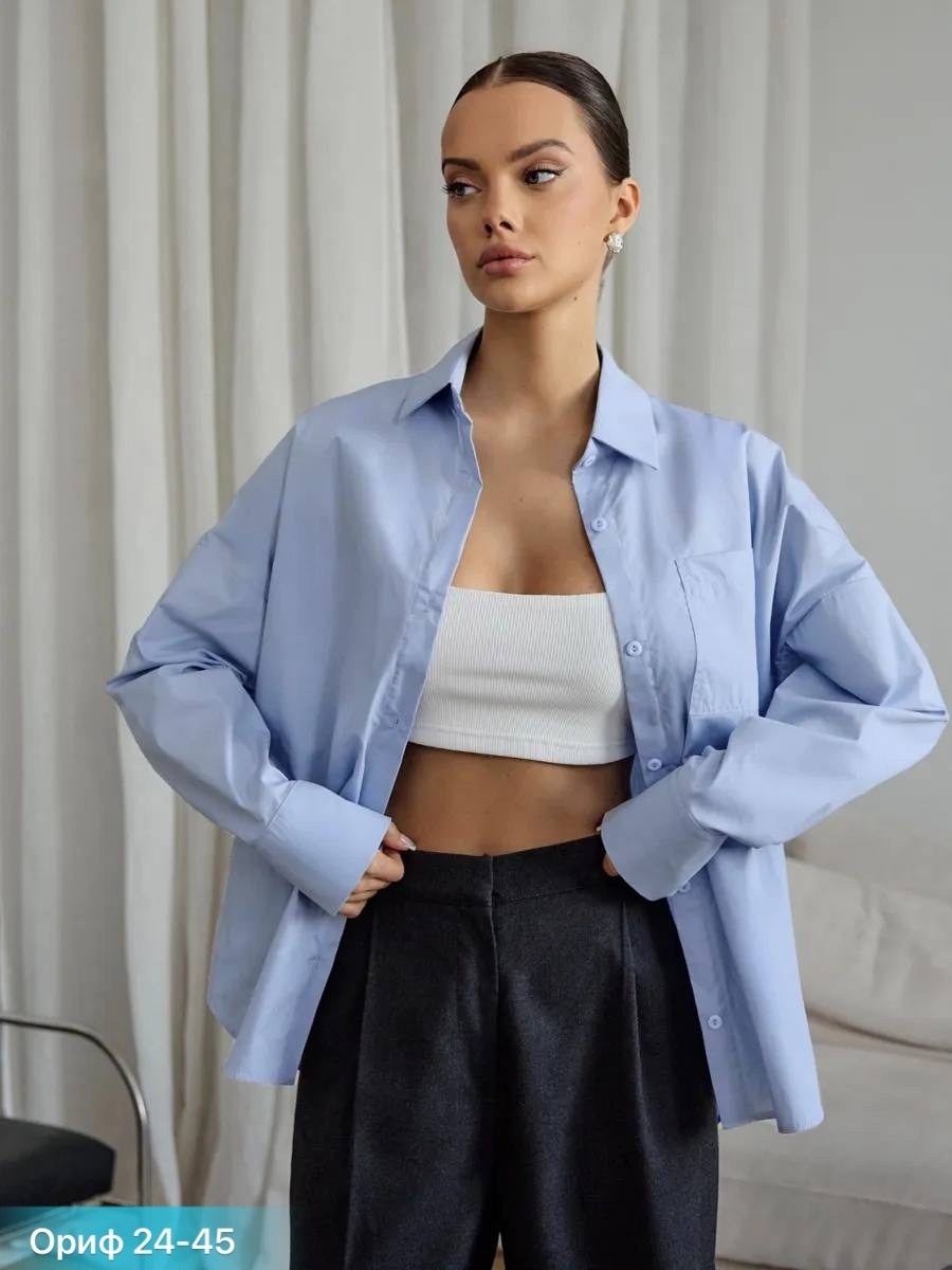 рубашка голубая оверсайз,голубая рубашка женская оверсайз,хлопковая оверсайз рубашка,рубашка женская,голубая рубашка оверсайз офисная