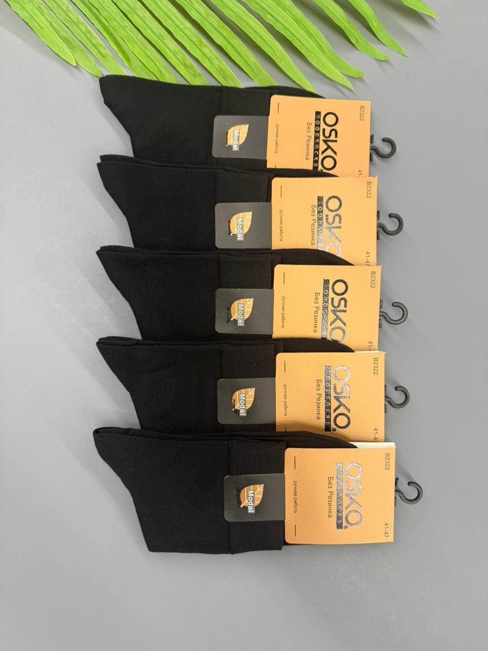 osko носки мужские,носки мужские,носки мужские "osko" 2322 хлопок чёрный,носки мужские классические,комплект носки мужские