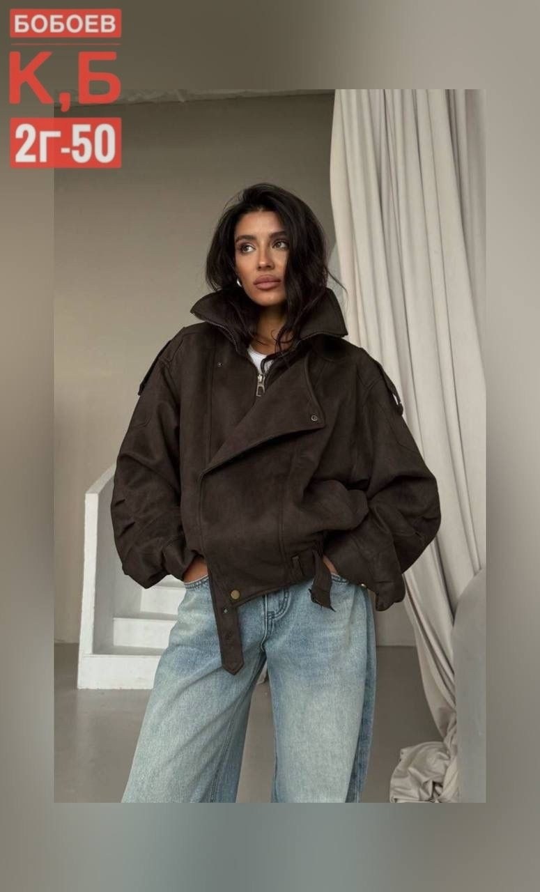 куртка замшевая,куртка замш,куртка замшевая женская,куртка женская бомбер замшевая,женская куртка из замши