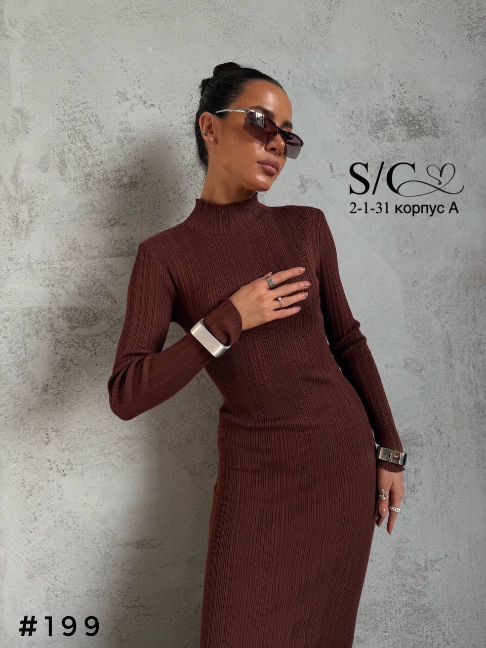 платье футляр,приталенное платье,платье идеальное,платье черное,черное платье лапша