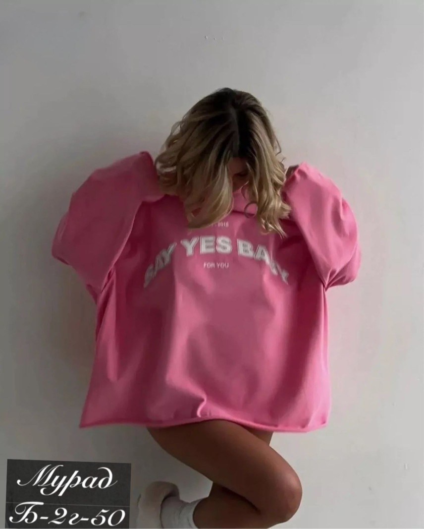 лонгслив женский оверсайз,женский свитшот,лонгслив say yes baby в нежном розовом цвете,свитшот женский оверсайз nams цвет розовый,свитшот женский оверсайз nams