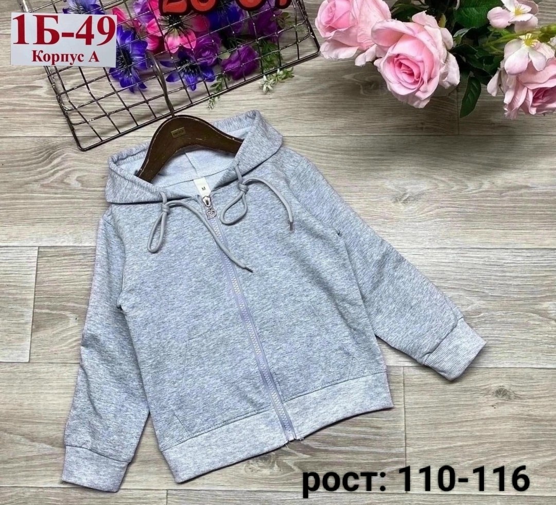 кофта теплая,детская кофта,кофта для девочек,толстовка на замке,толстовка кофта