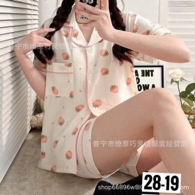 Домашняя одежда